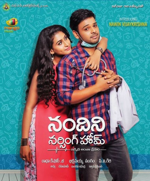Nithya Naresh